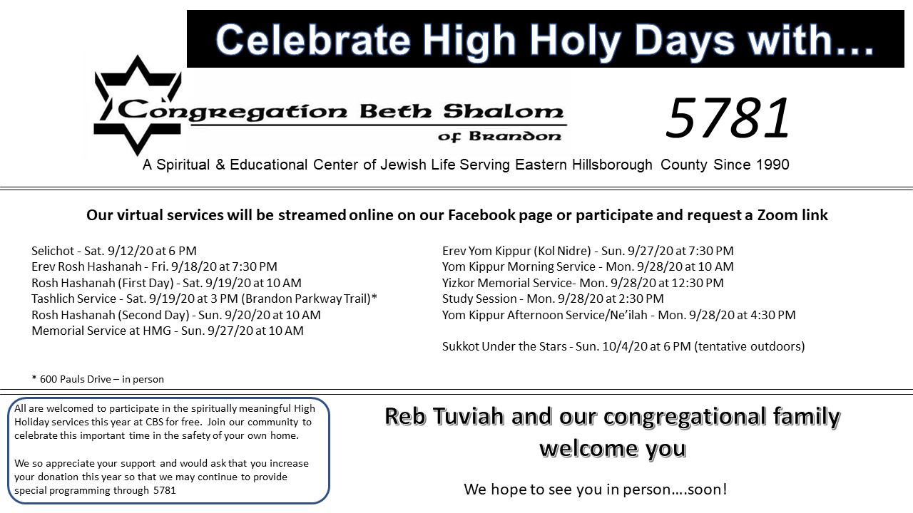 High Holy Days the Yamim Noraim Congregation Beth Shalom of Brandon