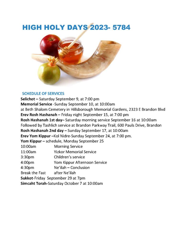 High Holy Days - The Yamim Noraim - Congregation Beth Shalom Of Brandon